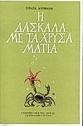 Μη διαθέσιμο εξώφυλλο