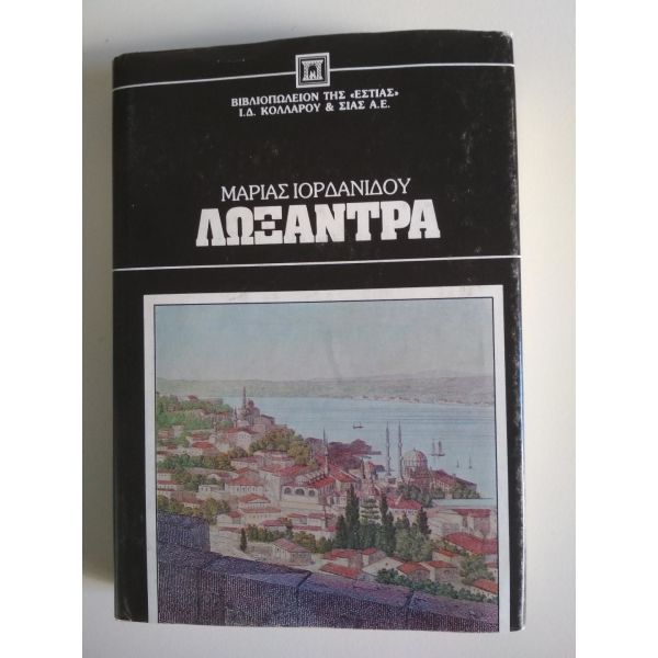 Μη διαθέσιμο εξώφυλλο