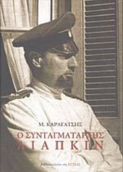 Μη διαθέσιμο εξώφυλλο