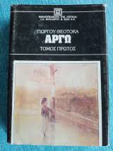 Μη διαθέσιμο εξώφυλλο