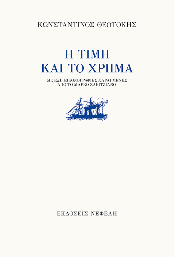 Μη διαθέσιμο εξώφυλλο