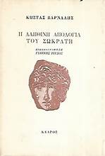 Μη διαθέσιμο εξώφυλλο