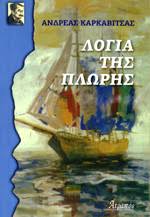 Μη διαθέσιμο εξώφυλλο
