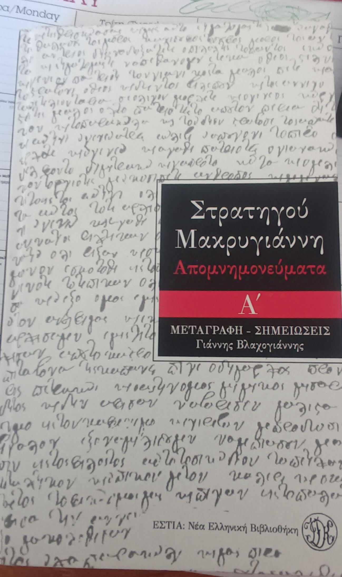 Μη διαθέσιμο εξώφυλλο