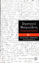 Μη διαθέσιμο εξώφυλλο