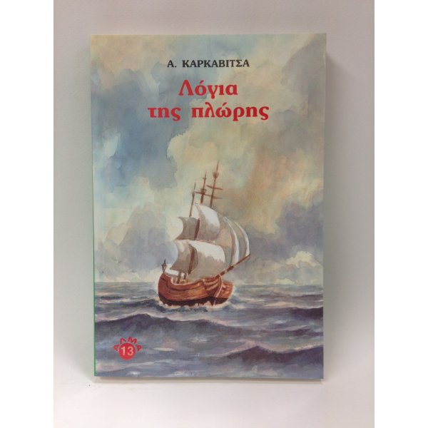 Μη διαθέσιμο εξώφυλλο