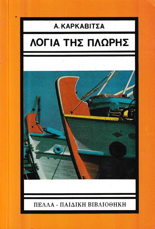 Μη διαθέσιμο εξώφυλλο