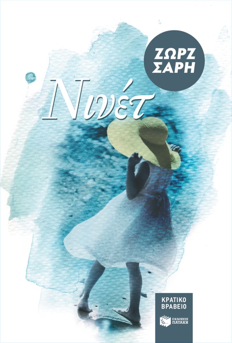 Μη διαθέσιμο εξώφυλλο